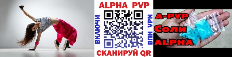 Купить закладку Кинешма Марихуана АМФ ОМГ ОМГ как войти Кокаин Alpha-PVP МЕФ