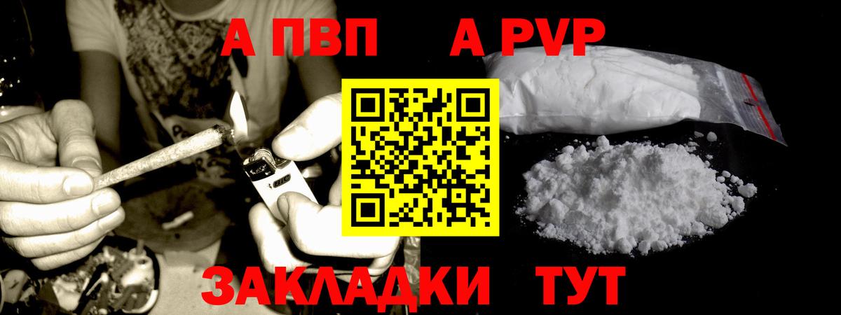 Мяу-Мяу  Кинешма  Альфа-ПВП  Ketamine  Вход с VPN  Ляпка  Бошки Шишки  COCAIN  КОКАИН 