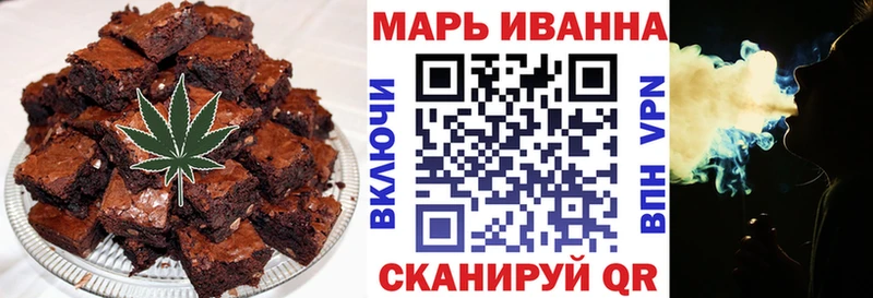 Печенье с ТГК конопля  продажа наркотиков  Кинешма 