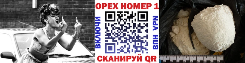 МЕГА как зайти  Кинешма  Кокаин VHQ  купить наркотик 