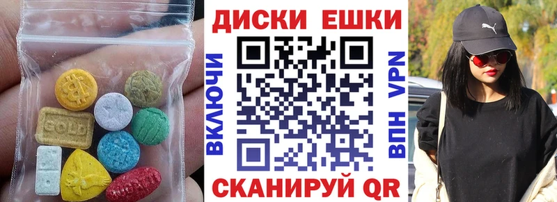 Ecstasy 250 мг  гидра зеркало  Кинешма 