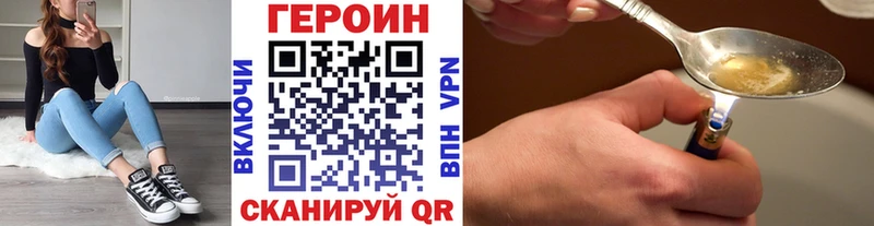 цена наркотик  Кинешма  Героин гречка 