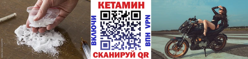 купить   Кинешма  Кетамин ketamine 