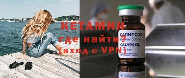 мескалин Лиски