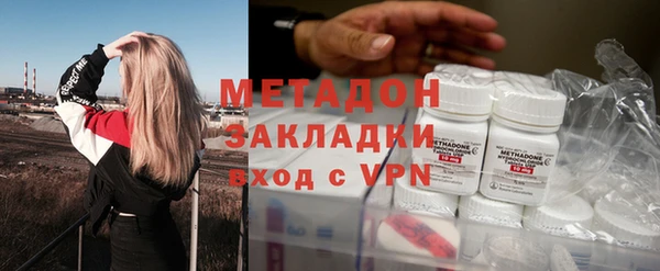 гидра Лихославль