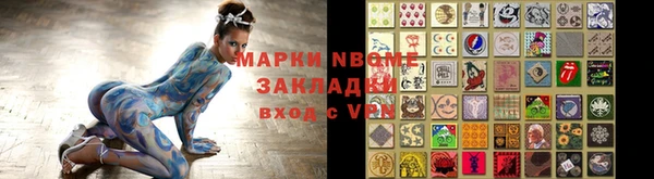 MDMA Белокуриха