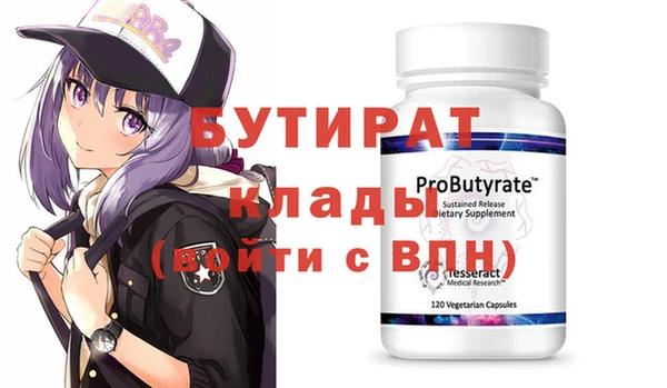 стаф Магадан
