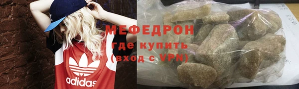 гидра Лихославль