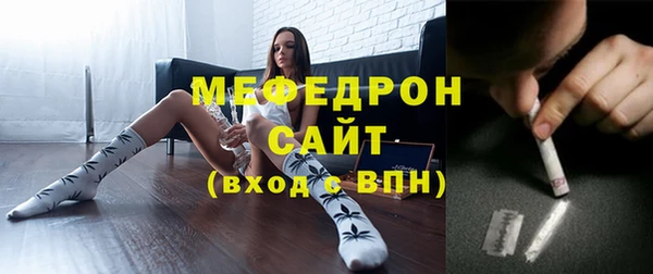 мескалин Майский