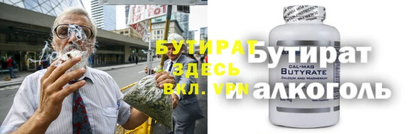 тгк Белоозёрский