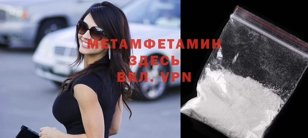 гидра Лихославль