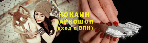 MDMA Белокуриха