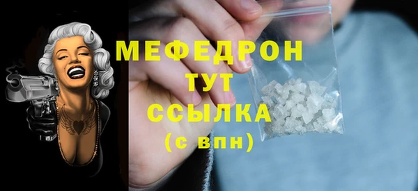 гидра Лихославль