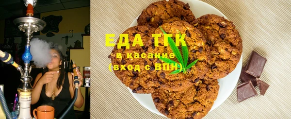 тгк Белоозёрский