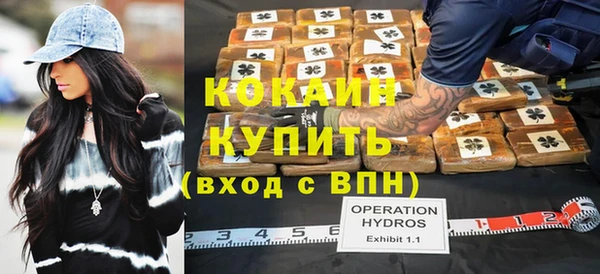 стаф Магадан