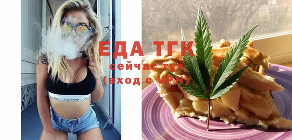 спиды Липки
