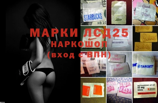 мескалин Лиски