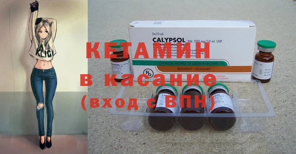 MDMA Premium VHQ Беломорск