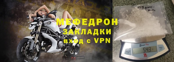 гидра Лихославль