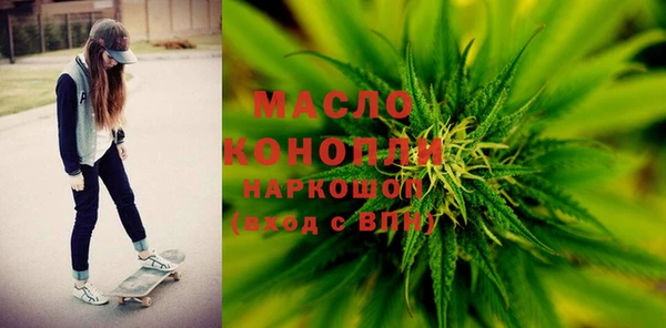 MDMA Premium VHQ Беломорск