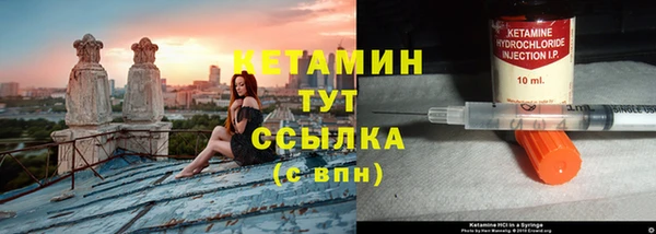 стаф Магадан