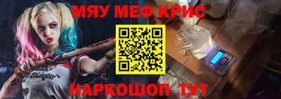 крисы Донской