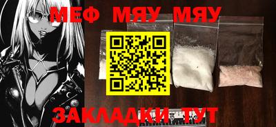 прущие грибы Бийск