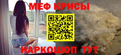 крисы Донской