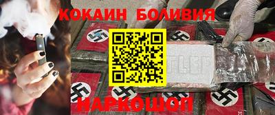 кокаин премиум Дубна