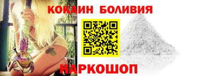 кокаин премиум Дубна