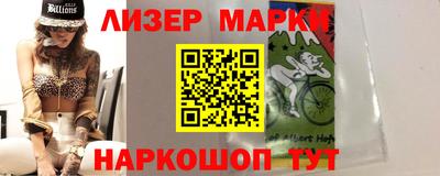 мяу мяу кристалл Берёзовский