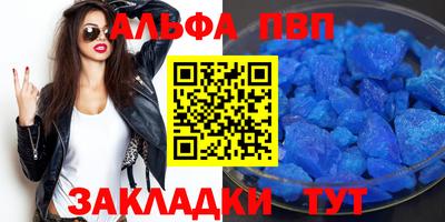 мяу мяу мука Донецк