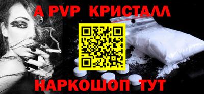 крисы Донской