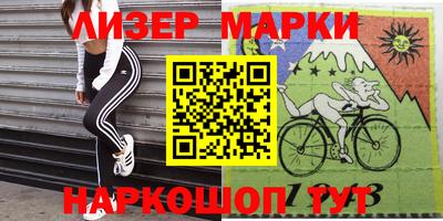 мяу мяу кристалл Берёзовский