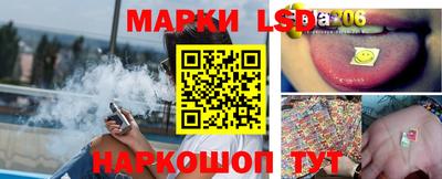 прущие грибы Бийск