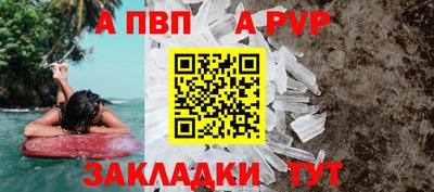 мдма Абакан
