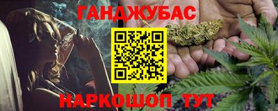 амф Абинск