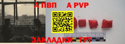 мяу мяу мука Донецк
