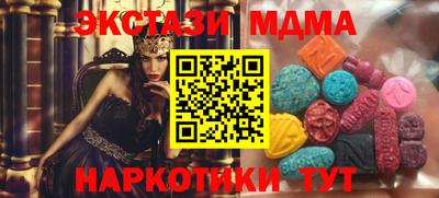 мяу мяу мука Донецк