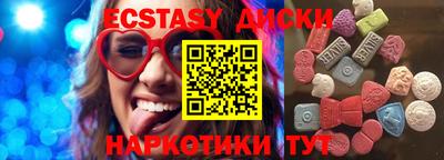 мяу мяу мука Донецк