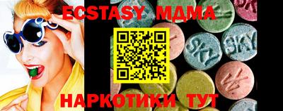 мяу мяу мука Донецк