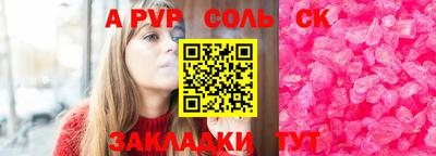 мяу мяу мука Донецк