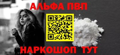 кокаин премиум Дубна
