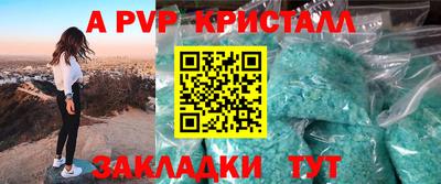 мяу мяу мука Донецк