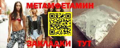 мяу мяу кристалл Берёзовский