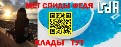 мяу мяу кристалл Берёзовский