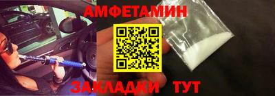 прущие грибы Бийск