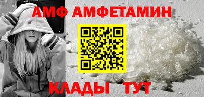 метамфетамин Азнакаево