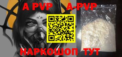 крисы Донской