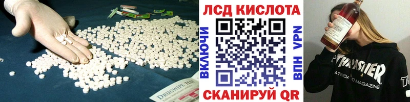как найти закладки  Кинешма  Лсд 25 экстази кислота 